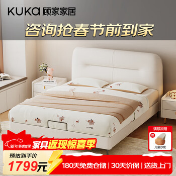 Kuka children's bed boys girls children's room bedroom bed teenagers single bed leather upholstered bed princess bed ds6037