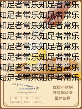 Yusenyi tangya stainless steel ice clip, ice cube tongs, lemon clip, dirt clip, sugar clip, food clip, fruit clip, milk tea shop 12.5cm (thickened ice clip) small size x 5 pcs