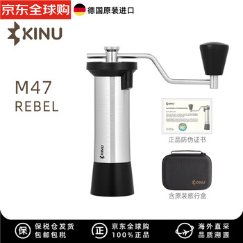 Kinu new year's gift hand-crank coffee grinder m47 rebel