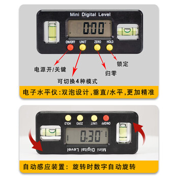 Kezitu four-wheel alignment tool auxiliary steering wheel alignment instrument level instrument electronic display car four-wheel alignment manufacturer steering wheel alignment instrument