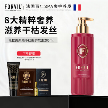 Windsor forest black truffle conditioner gentle moisturizing essence nourishing repair red bottle 285ml