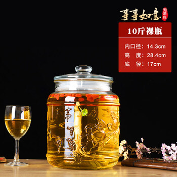 Tuojin imported quality bubble wine glass bottle from germany, thickened with faucet seal, ginseng medicinal wine bottle, special brewing tank, wine jar, 10 catties naked bottle