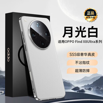 Lu jason is suitable for oppo find