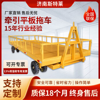 Bay window towing flatbed trailer towing flatbed truck four-wheel steering factory cargo transport truck workshop heavy fork upgrade version 10 tons load deposit upgrade version