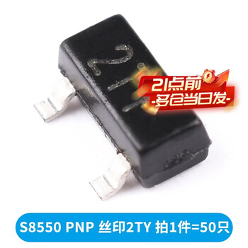 Y1y2j3j6j8m6j3y2ty2t1 transistor s805085509012 9013 patch sot23 s8550pnp silk screen 2ty (50 pieces) no specifications