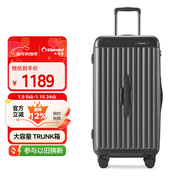Diplomat diplomat luggage trunk trolley case large capacity 26-inch men's and women's password suitcase tc-23273