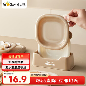 Bear (bear) five-piece bone spitting plate set, household fruit plate, snacks, dried fruit plate, living room storage plate, dining table residue spitting plate