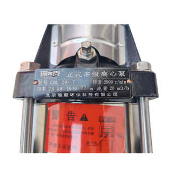 Yushun vertical multi-stage centrifugal pump cdl20-7/set