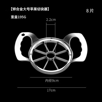 Fantasy cutting artifact core 304 stainless steel sliced fruit orange household divider melon cutter enhanced version 304 stainless steel thickened version 8 open