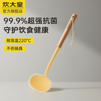 Cui da huang cui da huang silicone mushroom spatula antibacterial maternal and infant grade silicone spatula high temperature resistant spatula cooking spatula frying spoon large mushroom spatula no specifications