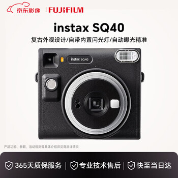 Fuji (fujifilm) instax square sq1/s40 instant imaging camera square photo new year gift annual meeting prize valentine's day sq40 black international version