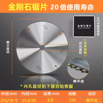 Zailu german imported aluminum alloy saw blade 305/405 cutting blade 120 teeth special disc saw blade for cutting aluminum profiles diamond pcd255*3.0*25.4/30*120t alloy saw blade 20 times service life