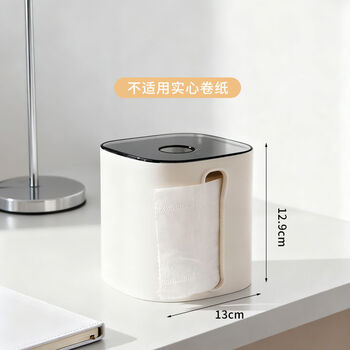 Fantasy roll paper box living room roll paper box tissue box toilet paper box roll paper paper box transparent black round wall hanging/desktop dual use