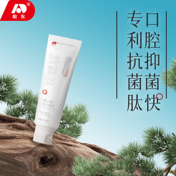 Aodong toothpaste optional anti-bad breath multi-effect whitening oral antibacterial toothpaste dayou xiaoyou oral antibacterial toothpaste free shipping when ordering 1 box of oral antibacterial paste