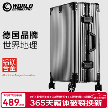 World geographic german aluminum magnesium alloy luggage men's and women's metal trolley case business travel boarding case luggage password box aluminum magnesium alloy - iron gray 20 inches - can be boarded