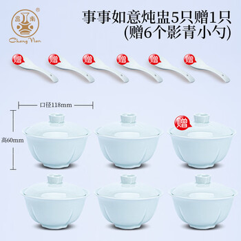 Changnan (changnan) jingdezhen ceramic stew pot with lid, soup pot, water-proof stew bowl, blue and white porcelain tableware, household lard jar, everything goes well, stew pot (5 pieces, buy five, get one free, small spoon)