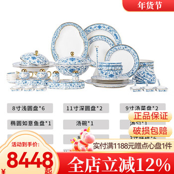 Gao chun ceramics gaochun ceramics shengshi ruyi series plate set household bone china tableware set high-end dishes new chinese porcelain 52-head blue and white