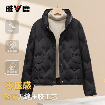 Yalu 2025 new thin down jacket women's cold stand collar short wide hoodless daily liner long sleeve autumn korean style jacket black m recommended 90-110 catties
