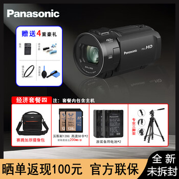 Panasonic hc-v900gk-k portable hd camera panasonic hc-v900 economic package four promotional price