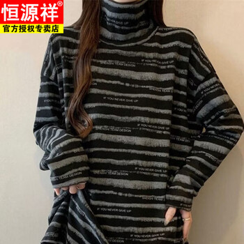 Hengyuanxiang large size double-sided german velvet striped half-high collar long-sleeved t-shirt for women 2025 autumn and winter new fat mm mid-length bottoming black version double-sided german velvet xxs 40-50 pounds