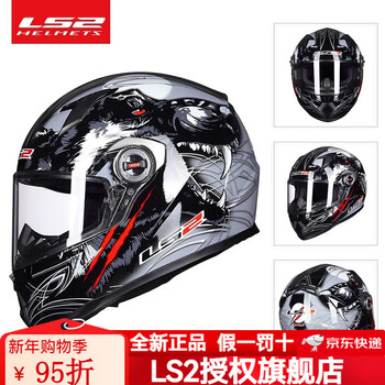 Ls2 helmet ff358 ff352 winter anti-fog motorcycle helmet with large tail fin motorcycle riding full-face helmet for men and women all seasons ff358 gray wolf totem (anti-fog patch) 3xl (62cm)