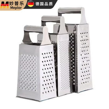 Miaopule household stainless steel grater kitchen multi-functional grating tool four-sided grater