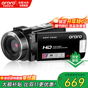 Ordro b320 camera hd digital handheld dv recorder conference live broadcast/home travel/vlog short video recording camera beauty night vision 25 new upgrades