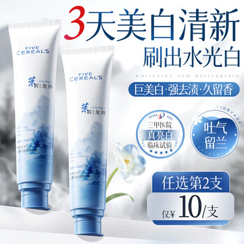 Korean herbal grain stain remover, whitening toothpaste, gum care, remove yellow tartar, bad breath, remove smoke stains and stones, freshen breath, gold list no. 1 150g