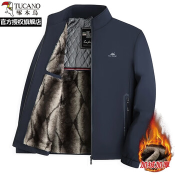 Woodpecker autumn and winter new men's velvet thickened warm jacket middle-aged and elderly dad's father's cotton jacket 3078 navy blue velvet thickened l recommended weight 110-130 pounds