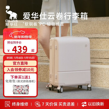 Hermes cloud roll box 20-inch suitcase women's boarding case men's trolley case lightweight password box business trip travel suitcase smoke white