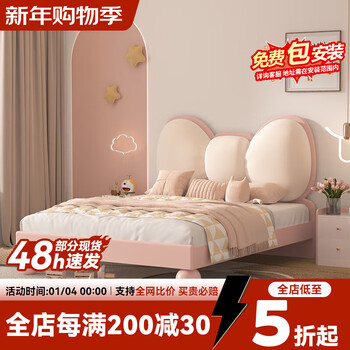 Wonderful childhood children's bed girl princess bed solid wood single bed 1.2 meters 1.5 modern simple bow soft bag girls bed bow single bed (minimalist pink) 1500mm*2000mm