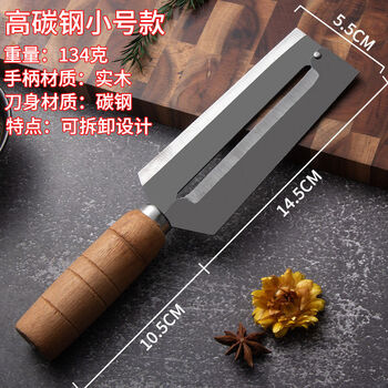Fantasy high hardness thickened high carbon steel old-fashioned sugar cane peeling knife wear-resistant home and business dual-use fruit shop pineapple peeling tool high carbon steel sugar cane knife small model