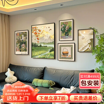 Shanshuiyan (shanshuiyan) mid-century green living room decorative painting french retro sofa background wall hanging painting high-end atmospheric combination mural fruitful a small size (suitable for 2-2.5 meters sofa) style black (brushed aluminum alloy frame) high-quality oil canvas (matte artistic texture)