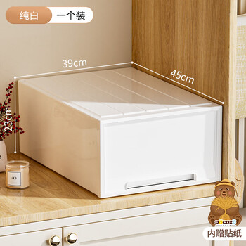 Straw bear (docoxo) drawer-type storage box clothing storage storage box plastic transparent household storage box storage cabinet pure white extra large