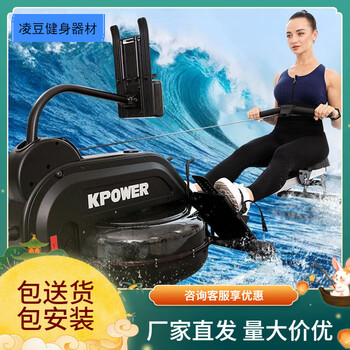 Kang lejia water resistance rowing machine household simple paddling fitness equipment gym commercial rowing machine room random delivery