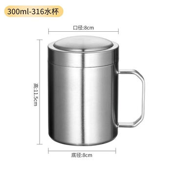Tuojin supu316 stainless steel mug double layer anti-fall drinking cup beer cup mouthwash cup drinking cup tea cup 316 316-small water cup-(with lid) 300ml