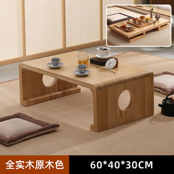 He jiagong solid wood foldable tatami coffee table japanese style bay window table home balcony internet celebrity tea table new simple kang table all solid wood walnut color 60*40*30cm foldable