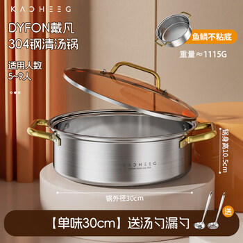 Tuojin japan imports quality mandarin duck pot hot pot for home induction cooker special thickened large capacity non-stick 304 stainless steel zundian model - single flavor pot fish scale pattern non-stick bottom + tempered glass lid 30cm