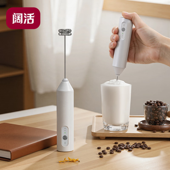 Kuohuo electric milk frother coffee milk frother rechargeable home milk frother handheld mini mixer egg beater