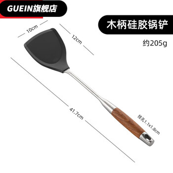 Tuojin high temperature resistant silicone shovel grade household kitchen non-stick special cooking utensils single spatula single spatula