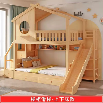 Yusenyi children's bunk bed boy's all solid wood high and low bunk bed castle tree house slide girl princess bed ladder cabinet-slide type bunk bed (log unpainted) 1500mmx2000mm