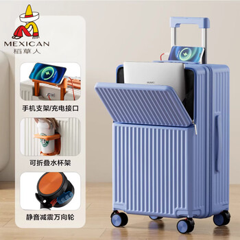 Scarecrow front opening suitcase for women 28 inches large capacity 2026 new suitcase 20 boarding cases strong and durable trolley case royal blue - brake shock absorber wheel + cup holder + usb charging + hook 20 inches can be boarded