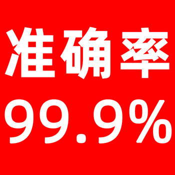 Shantou lincun household formaldehyde detector high-precision indoor air self-testing model 046 return if not satisfied + sensor* accuracy 99.9%