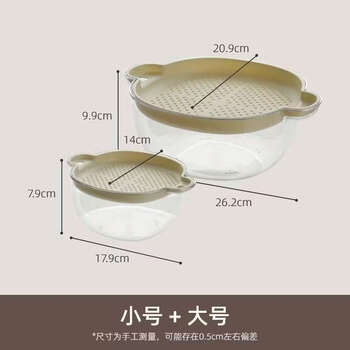 Yusenyi kitchen sink for washing fruit and washing rice, plastic double-layer basket with lid, household fruit plate, small and large