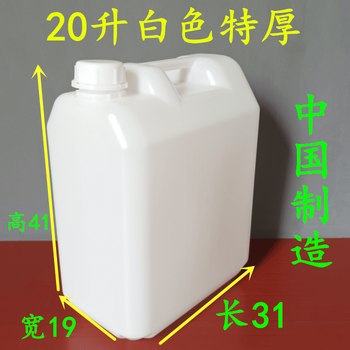 Tuojin imported quality plastic water storage barrel from japan 50 catties household wine barrel 40 catties diesel barrel square barrel oil bottle large mouth glue white extra thick food grade_water 40 catties 20000ml