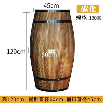 Fantasy wine barrel red wine barrel brandy empty barrel dry red barrel beer barrel wedding decoration ornaments bold 120 high carbon color