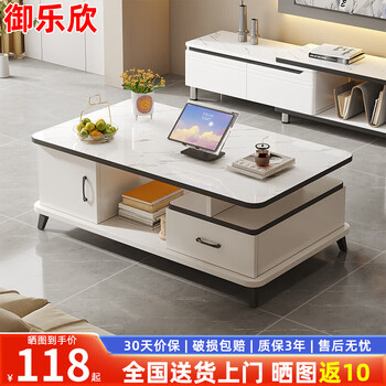Yulexin tea house living room tv coffee table simple tempered glass tea table sofa side table tea table highly recommended one door and one pull white stone color 100cm thickened table top