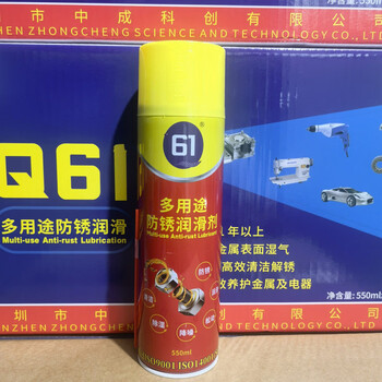 Qq-61 multi-purpose anti-rust lubricant oil, mold hardware machine bed rust remover, rust loosening agent, qq-61 multi-purpose anti-rust lubricant 550ml full box of 24 bottles