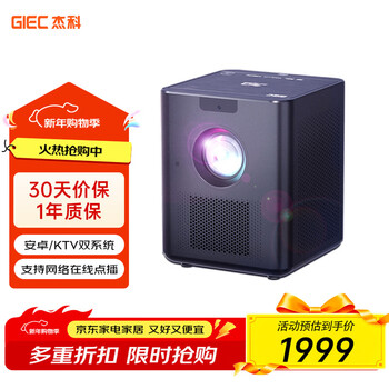 Jieke bp1081 10-inch screen mobile portable blu-ray player hd dvd player cd home hard drive u disk player built-in battery dts sound effect g700t mobile blu-ray projector + 2 blu-ray discs + photo sharing gift