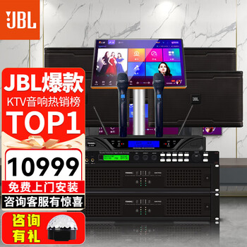 Jbl has sold 14,000 units, home ktv audio set, karaoke singing complete set of equipment, professional stage performance speakers, home karaoke all-in-one machine, 4 speakers km310g2 deluxe edition (free cabinet)